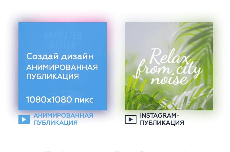 Crello Crello 1.png
